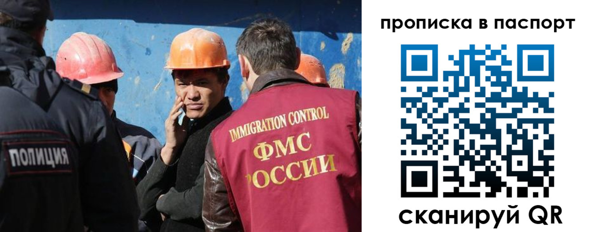 прописка ребенка в Печорах