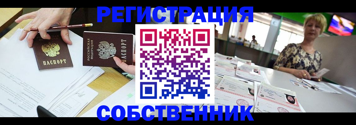 пропишу в квартире в Печорах